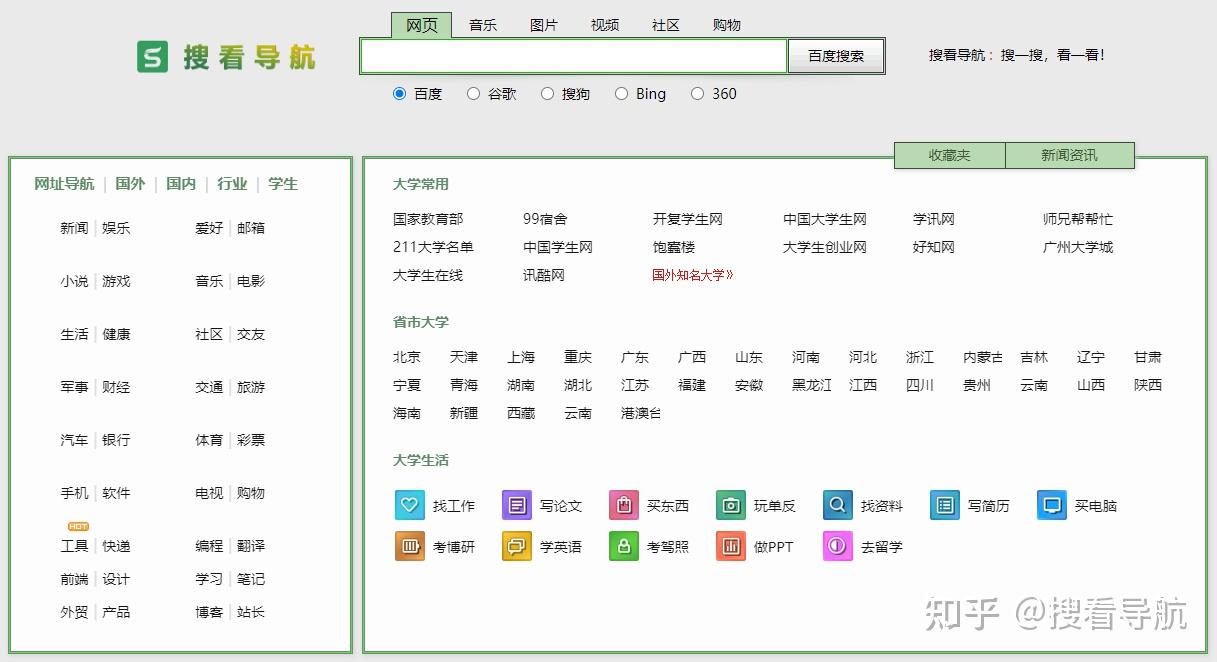 搜狗搜索的特点是什么_搜狗搜索的特点是什么意思 搜狗搜刮的特点是什么_搜狗搜刮的特点是什么意思（搜狗搜索有什么作用） 搜狗词库