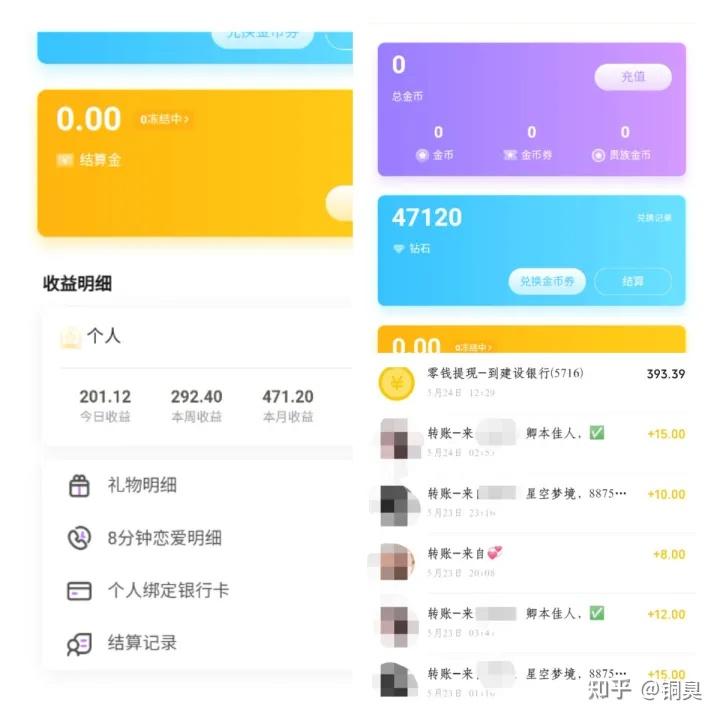 直播间挂机器人背后的产业链与影响 (直播间挂机器人软件企业助手十二)-初仟社区