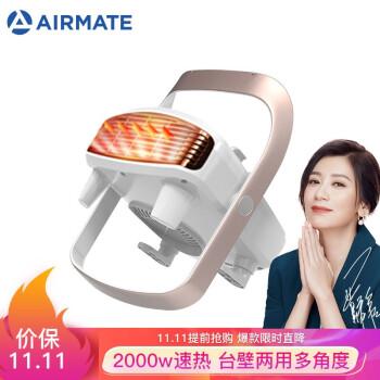如何选购取暖器? 10 v2 7e9db07625f67622fd2cc48bc4584bd6 720w