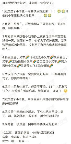 抄作业 开卷考 萌萌哒说法的背后 是低幼化的社会 知乎