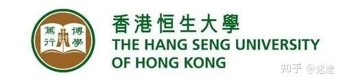 香港恒生大学硕士申请条件及热门硕士专业清单 - 知乎