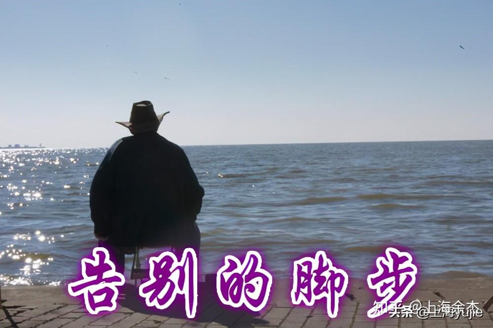 我们的脚步即将走完人生之路的老知青们