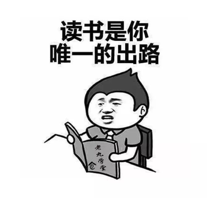 50道Linux面试题,答上一半面试不成功也难! 50道Linux面试题,答上一半面试不成功也难!