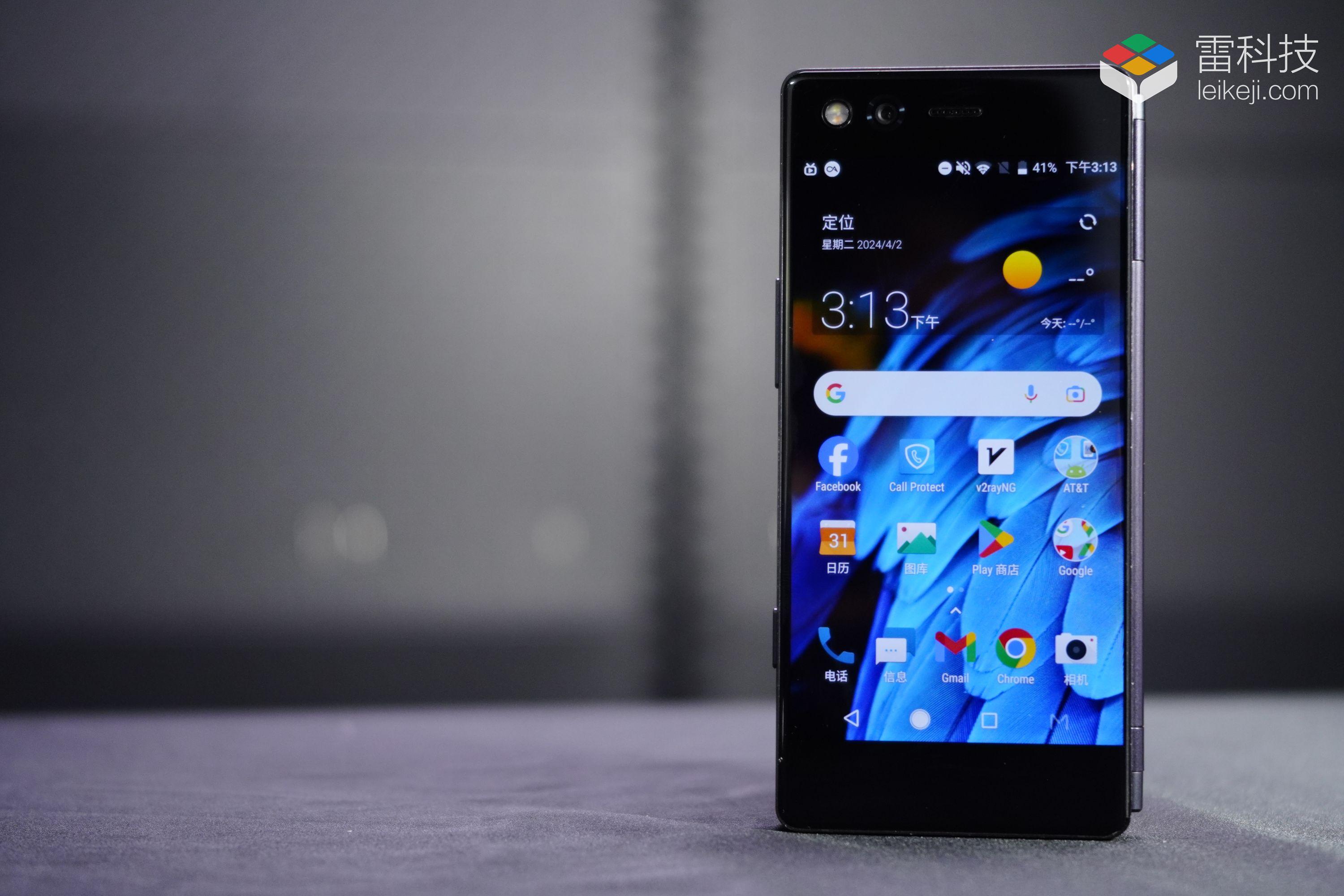 不到300元我买了一台国产折叠屏手机