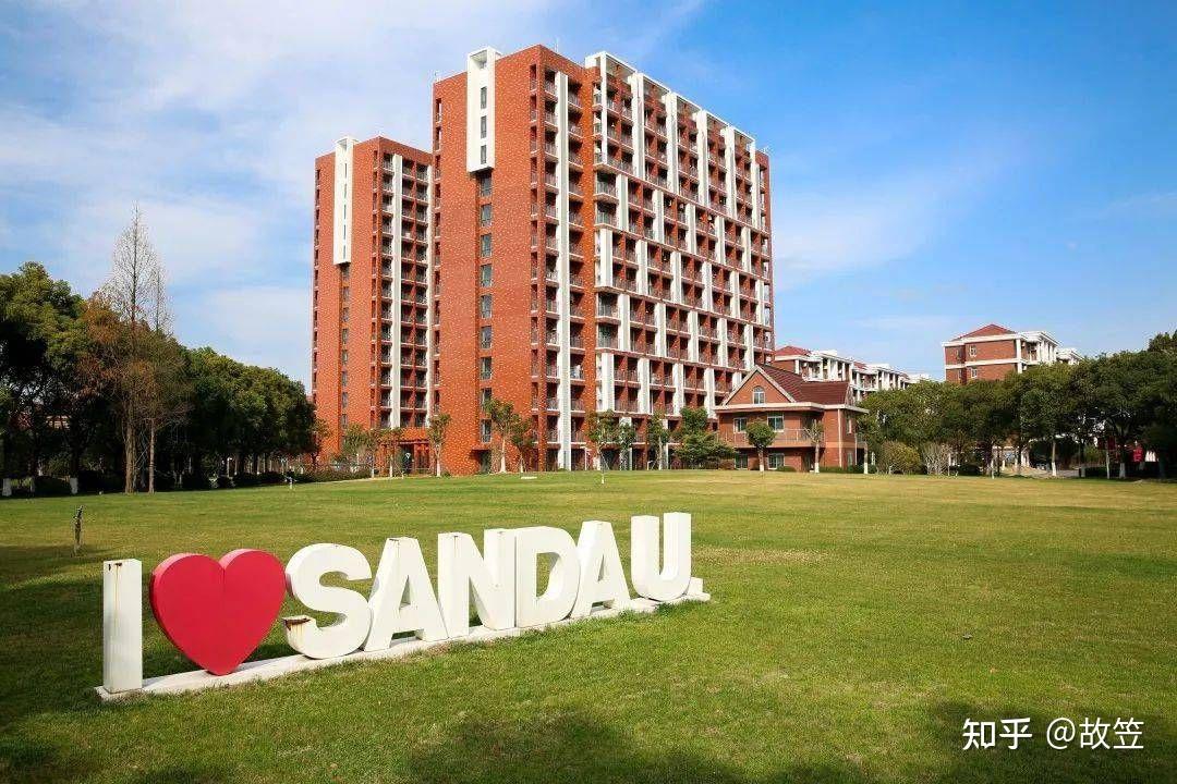 说说上海杉达学院