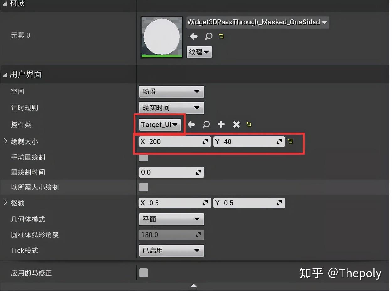 做一个有交互的血条 - 知乎