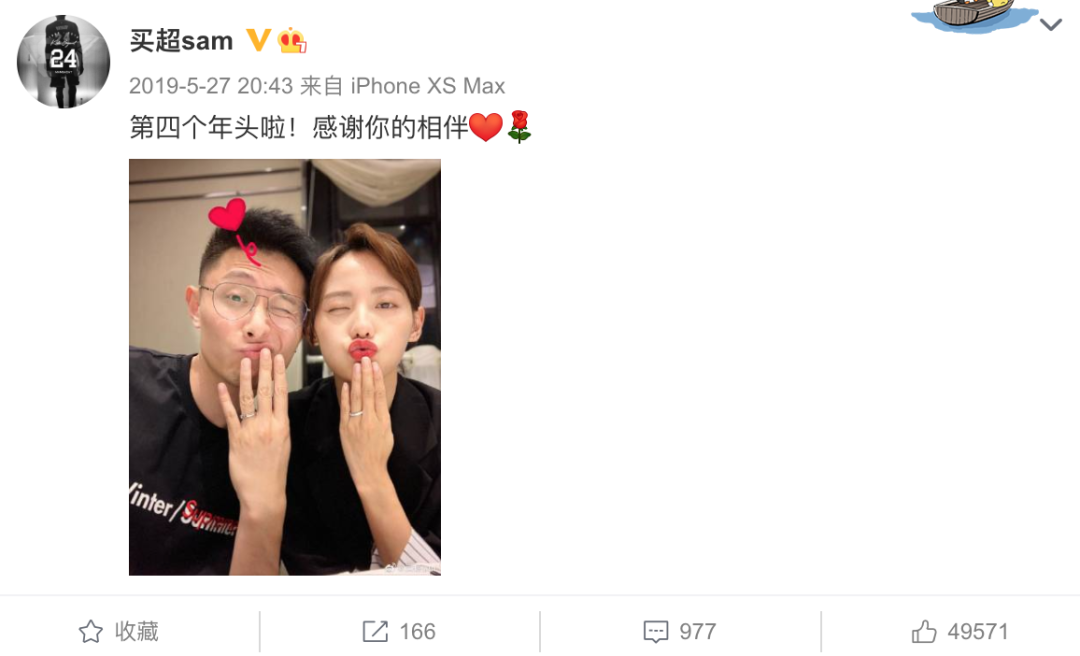 去年,买超发了俩人一起庆生的视频,还甜甜的说纪念日快乐.