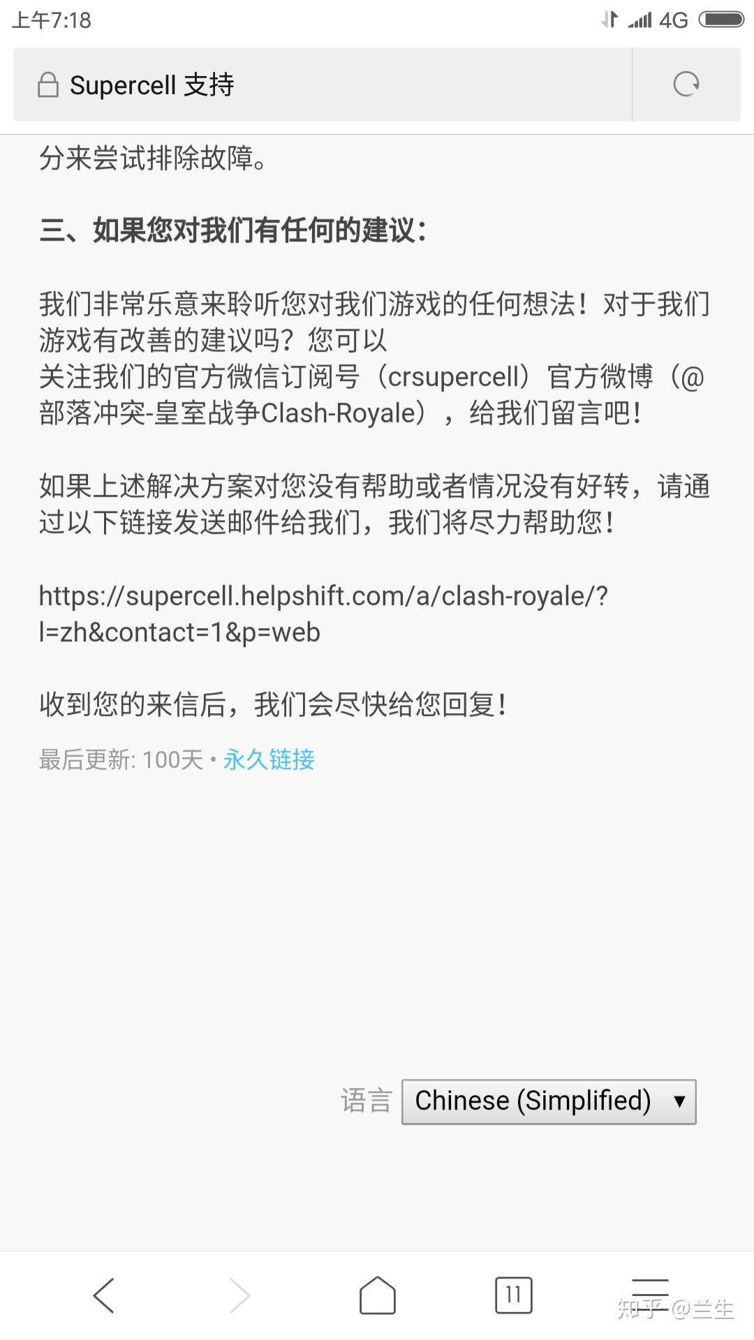 Clash订阅