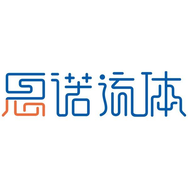 保定思诺蠕动泵