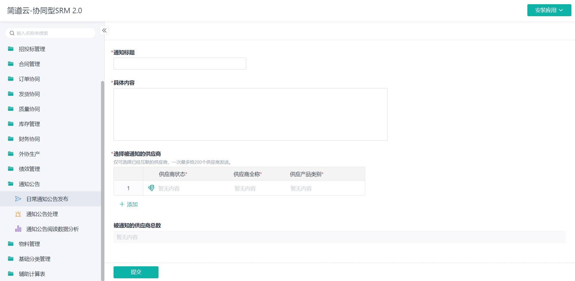 比较好的深圳定制温控器批量采购厂家推荐97国际游戏app-