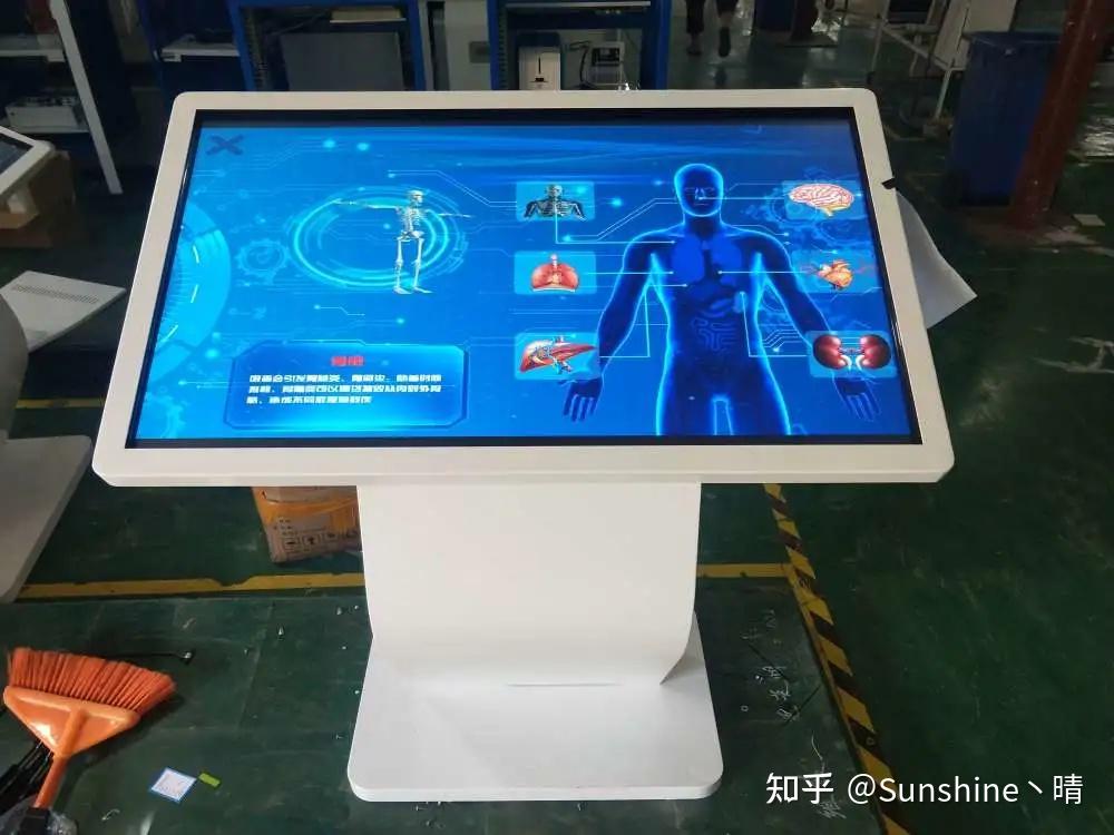 禁毒教育展厅 触摸屏一体机 禁毒设备软件