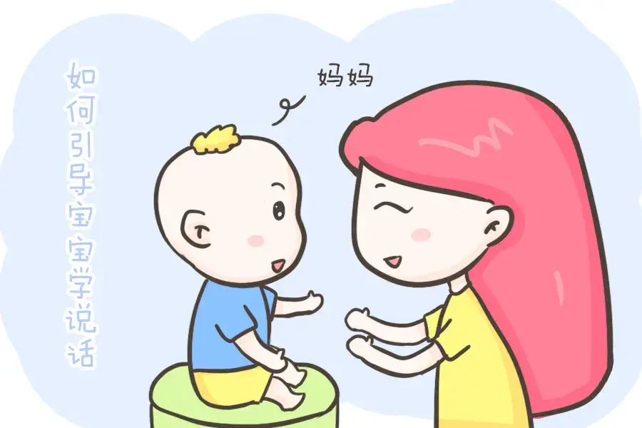导致宝宝说话发音不清楚的原因大起底手把手教你怎么避免