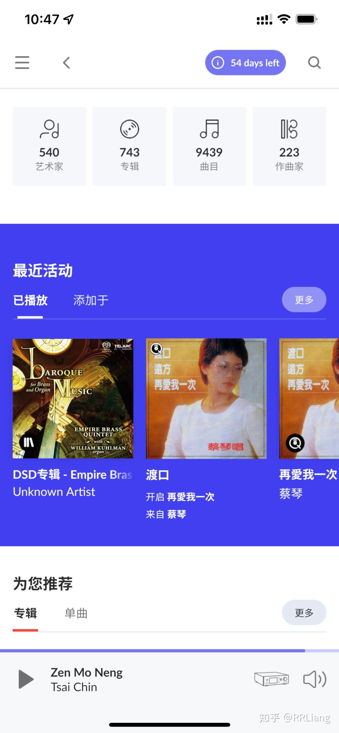 What' s Roon?——数字发烧玩家的终极播放器! - 知乎