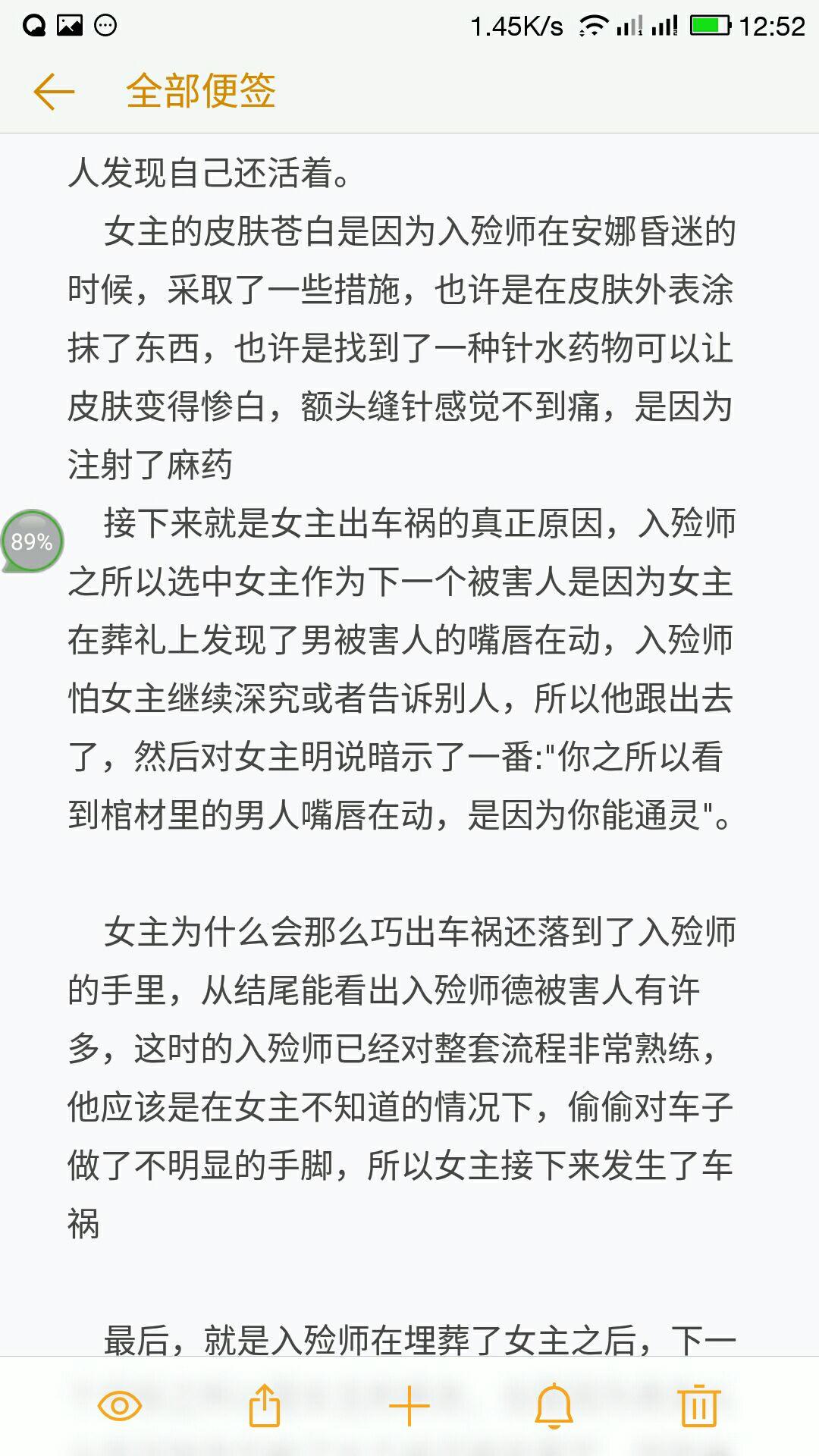 国外连环杀人凶手身后事剧情解析