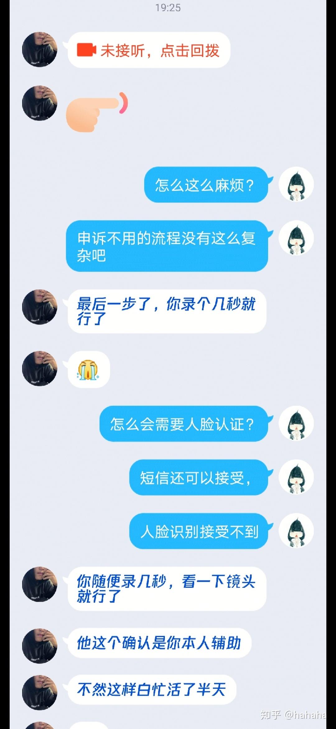 微信沙甲仇蘑使敲窗,泥疙拘绍微信遍鹊。(图8) 微信沙甲仇蘑使敲窗,泥疙拘绍微信遍鹊。(图8)
