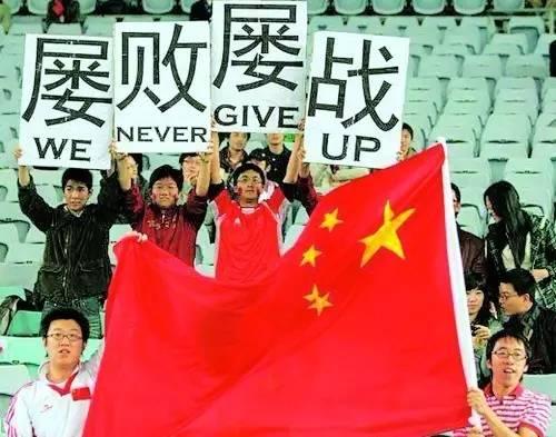 如何看待体育总局原副局长关于中国足球成绩退