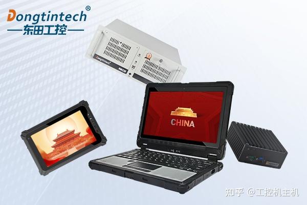 2026年国产化工控机选购全攻略|龙芯/飞腾/海光/兆芯选型指南|信创项目落地避坑