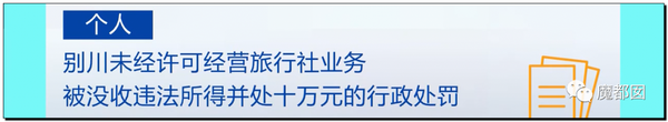 震怒全网!云南导游骂游客“你孩子没死就得购物”引发爆议!56 震怒全网!云南导游骂游客“你孩子没死就得购物”引发爆议!56