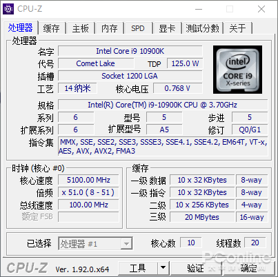 Intel i9-10900K/i5-10600K首发评测：用10核CPU硬刚对手12核- 知乎