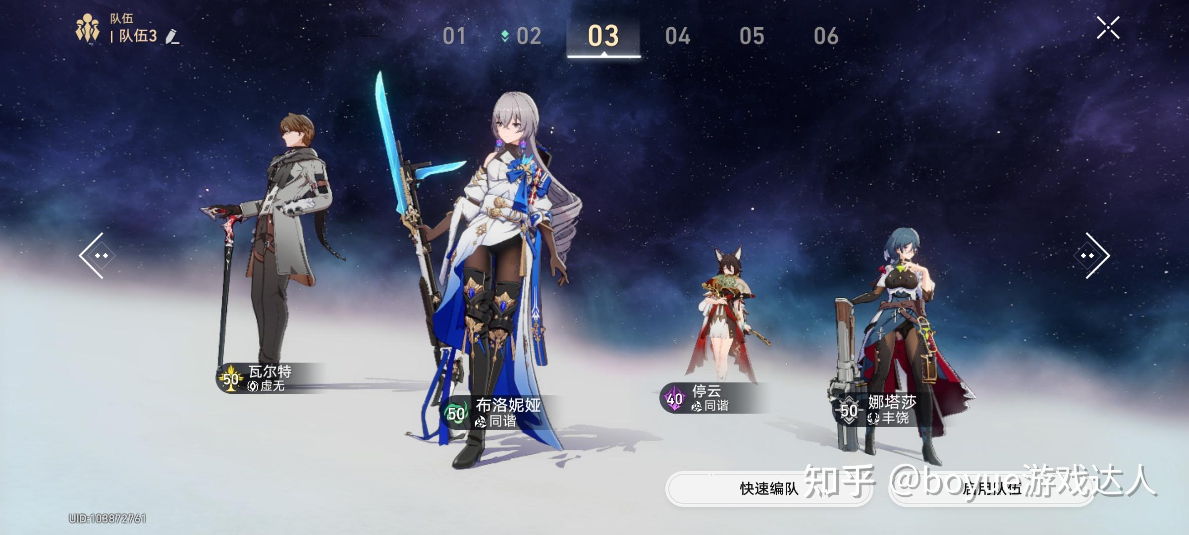 《崩坏:星穹铁道》瓦尔特培养全攻略,能打能控的杨叔 - 知乎