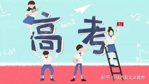 我国有多少人参加过高考 v2-7ed25fb4ff306d5276c0448e982e278b_r.jpg