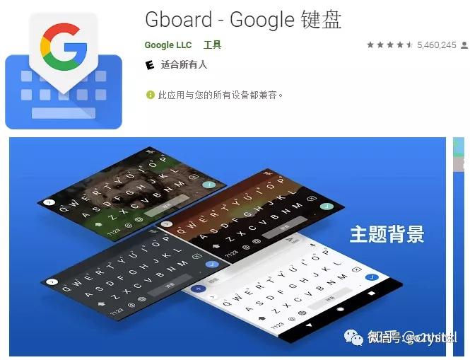 图片[3]-60+超赞的安卓手机必备应用推荐，每个都很给力！-初晴小屋