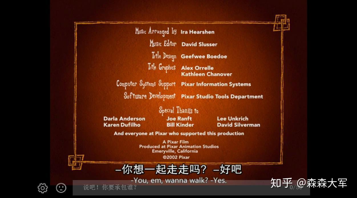 第75届奥斯卡金像奖最佳动画短片(提名)