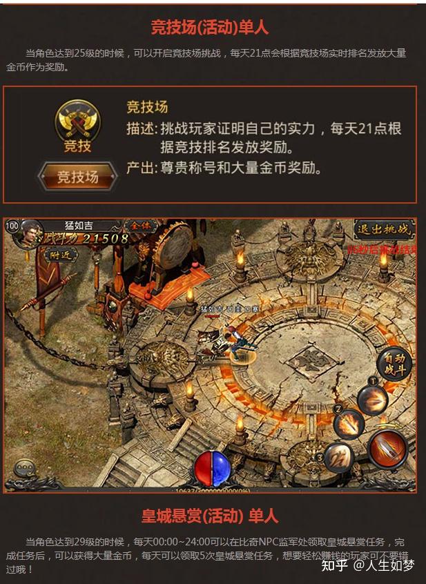 好玩得网页游戏|十大RPG页游 推荐rpg页游排行 好玩的角色扮演页游