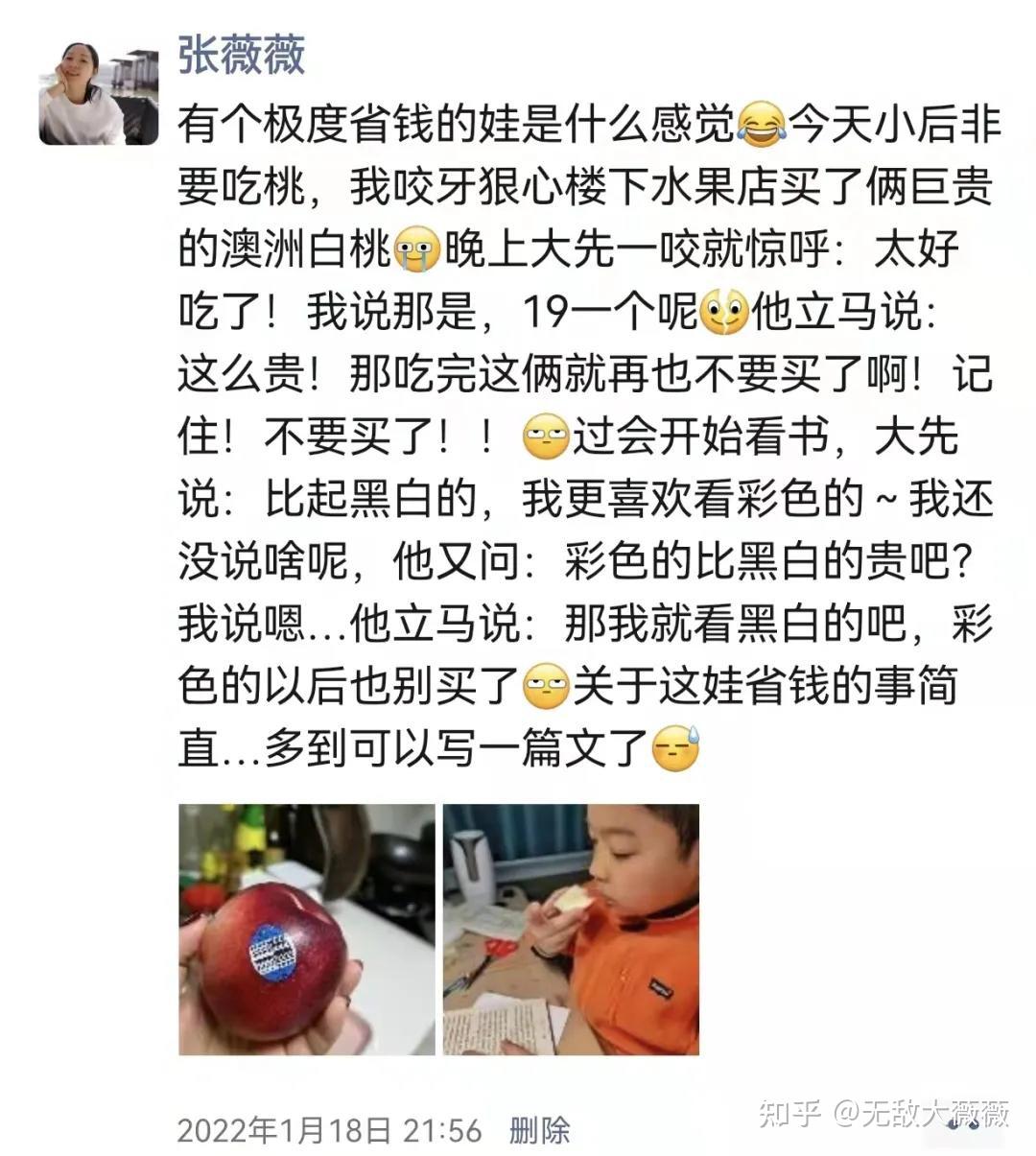 摊上一个抠门的娃，知道真相后，我鼻子酸了- 知乎