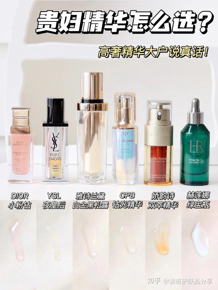 有哪些无限回购的抗老精华值得推荐？这6款大牌抗老精华值得入手 - 知乎