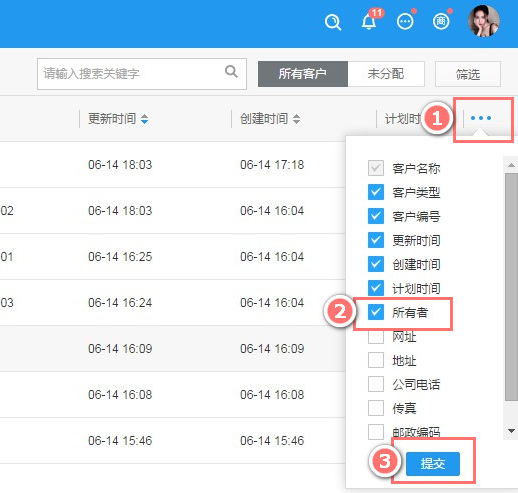 类似今目标的软件(今目标替代软件)