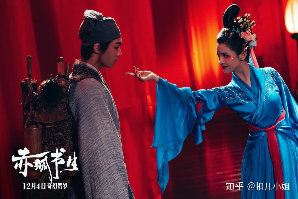 赤狐书生欢迎新人演员哈妮克孜成功入圈