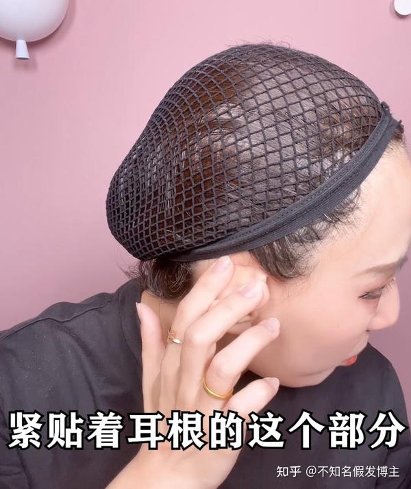 超详细头围测量教程！再也不怕买不到合适头围的假发啦！ - 知乎