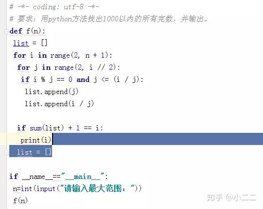 python数学公式:找出完美数的方法 - 知乎