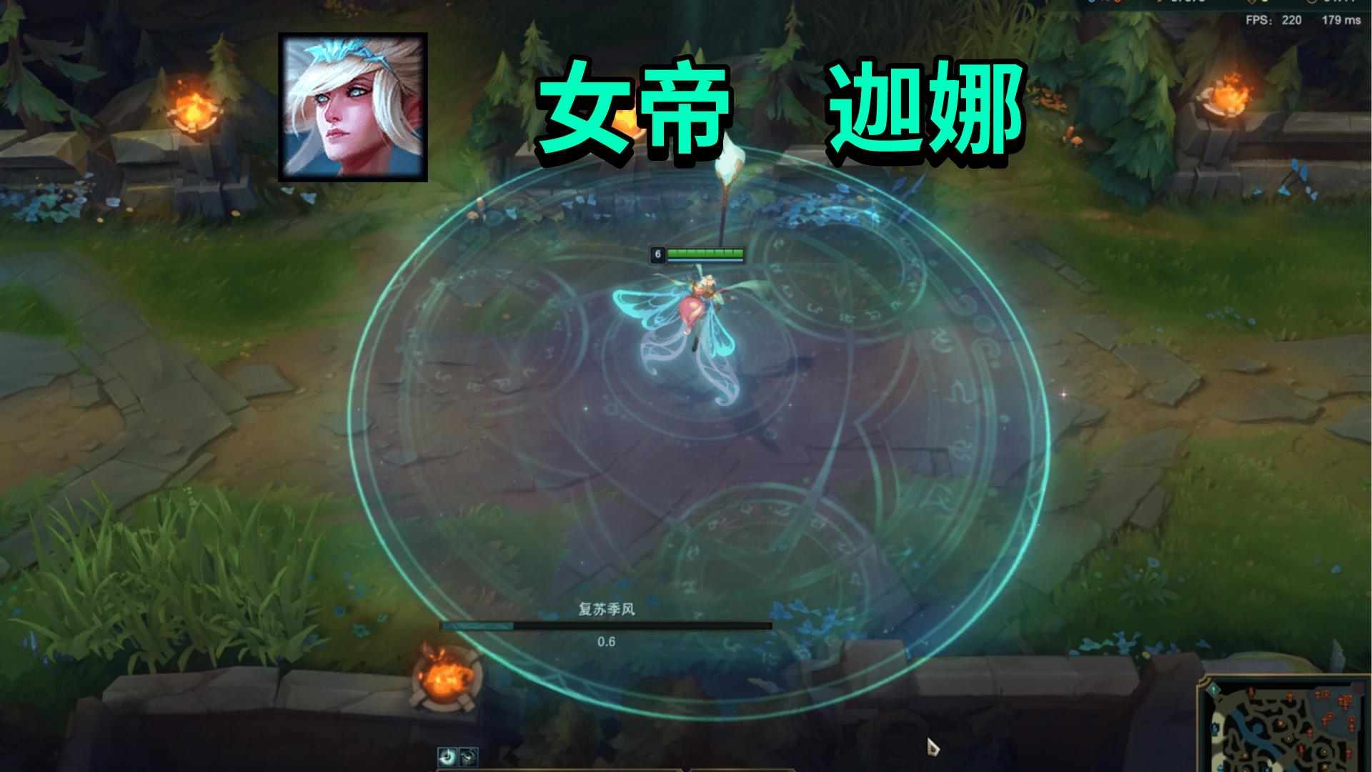 【lol新皮肤】女帝 皎月