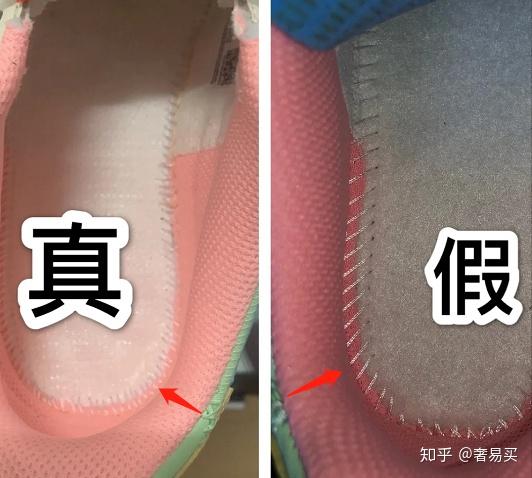 奢侈品鉴定少女心爆棚的nike耐克马克龙空军一号真假鉴别