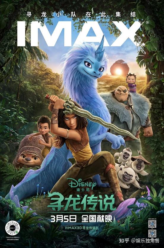 猫和老鼠寻龙传说票房失利好莱坞在中国失灵了