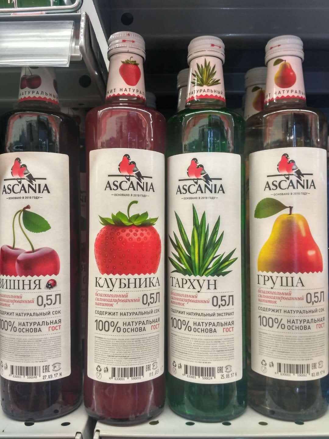 td柠檬水都包含俄罗斯的最好的东西:从北高加索山脉的纯净矿泉水,天然