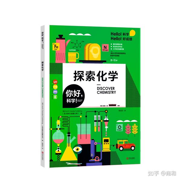 高校学参①（物理・化学・生物）教科書、参考書、問題集 - 参考書