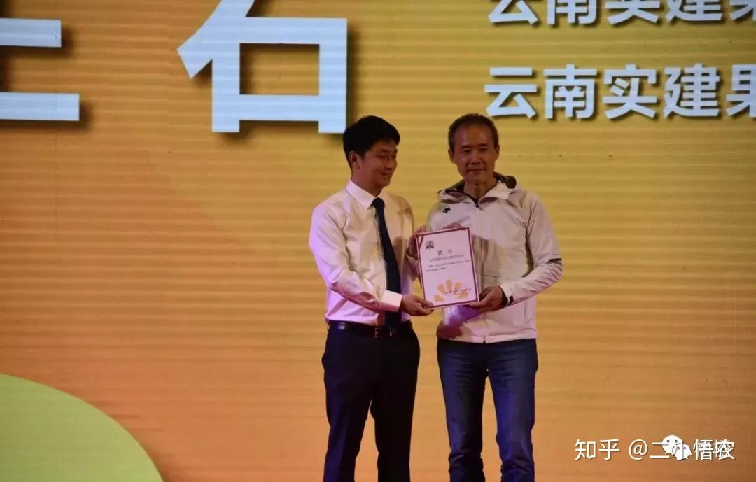 遗孀,褚马学院创始人马静芬,褚时健儿子褚一斌,其外孙女婿李亚鑫,以及