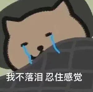 200张一猫人系列表情包 - 知乎