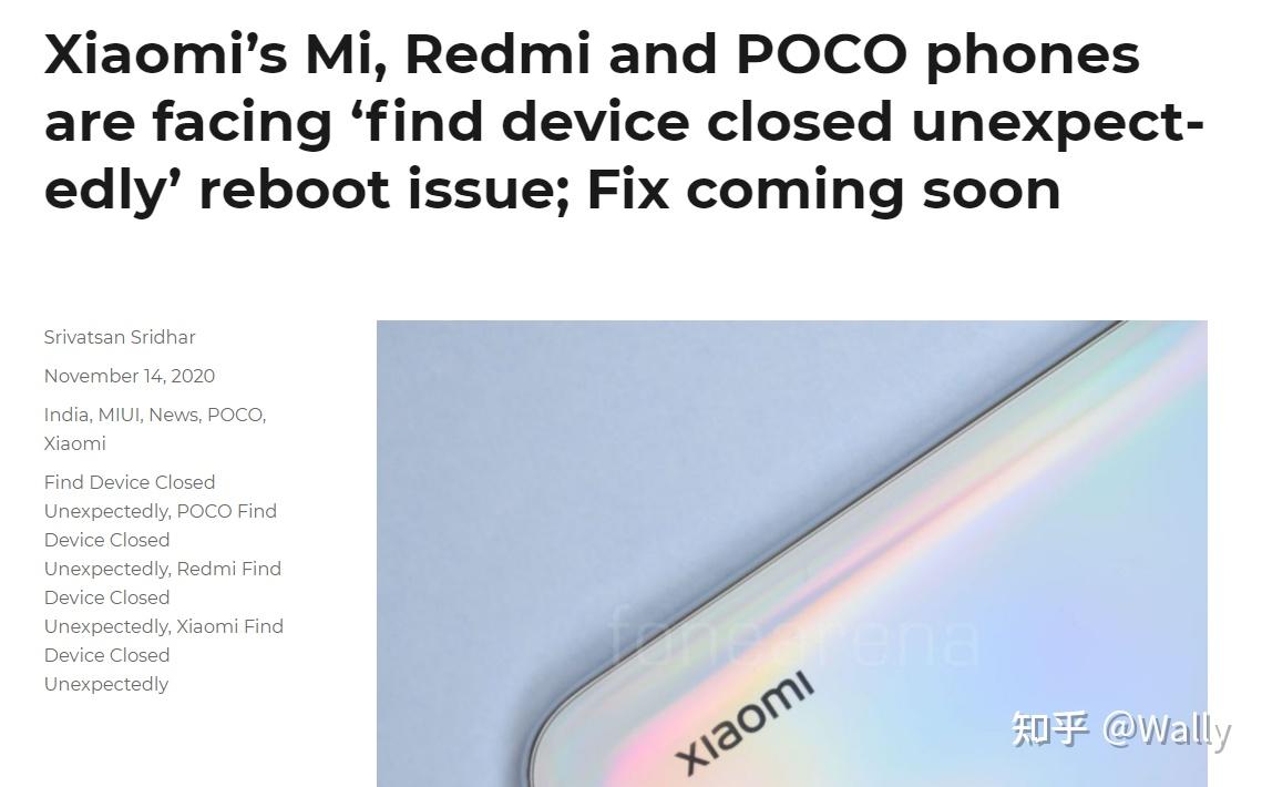 小米手机无故重启出现finddeviceclosedunexpectedly怎么办