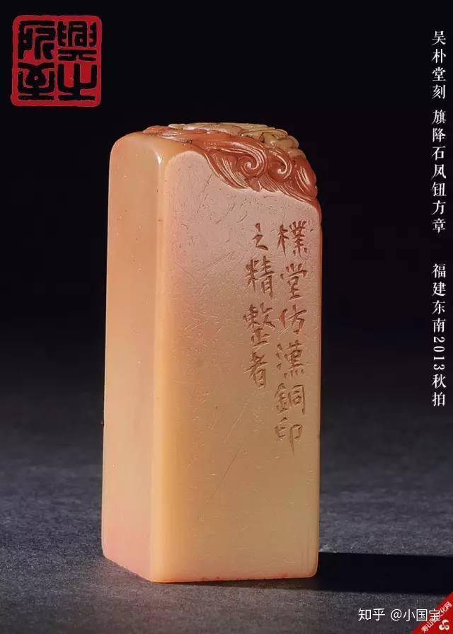 印石知识|篆刻用的印石你会辨析和分类么?你买的石头性价比高么? - 知乎