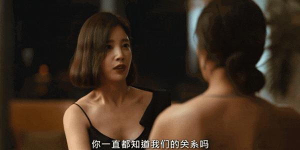 韩剧《红天鹅》满屏都是欲望!寂寞贵妇爱上神秘保镖