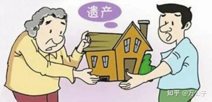2025年新规下,父母将房产过户给子女,哪种方式最划算? - 知乎