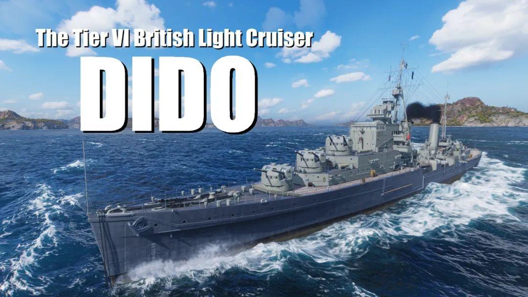 以下是一篇对英国巡洋舰黛朵的测评.