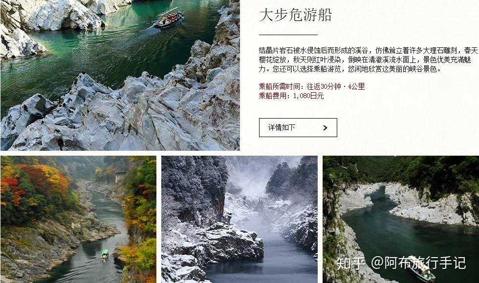 来,收下这份日本祖谷秘境攻略,听别人说不分享,我不同意 知乎