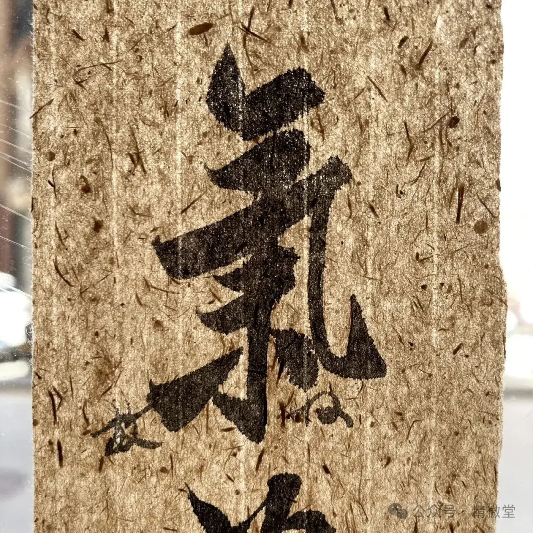 临帖总写不像，全因控笔差！2个方法，让毛笔乖乖听话！ - 知乎