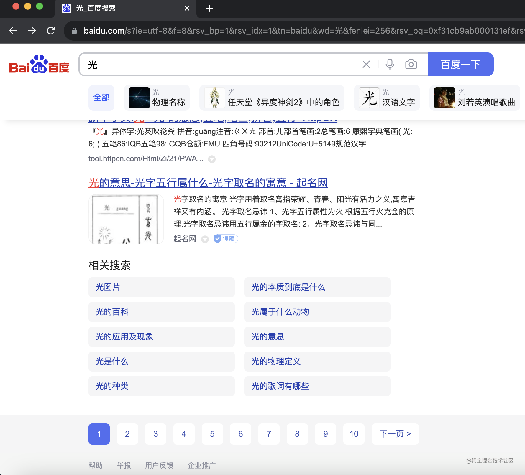 图解 history api 和 React Router 实现原理 知乎