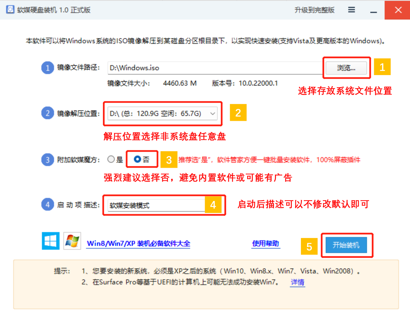 Windows 11安装指南（篇幅较长请耐心观看） - 知乎
